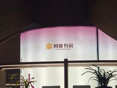 -韶关站
