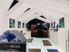 -PAGEONE(北京坊店)