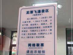 -宁波五龙潭景区