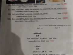 -牛かつもと村(上野店)