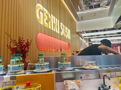 -元气寿司(宝安壹方城店)