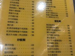 -喜莲咖啡