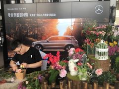 -天津波士信达奔驰4S店(卫津南路店)