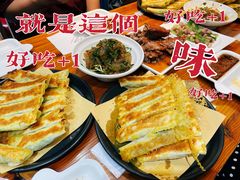 -奉天祥和锅烙铺(三台子店)