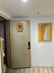 -小梨·OndaPro·专业脱毛连锁机构