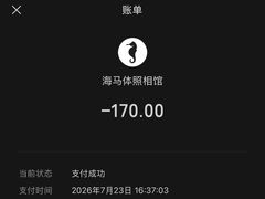 -海马体照相馆(无锡清扬茂业天地店)