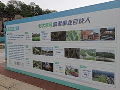 -李小龙乐园(顺德均安店)