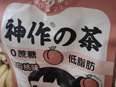 -711便利店(黄岛青医店)