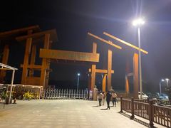 -羊亭河湿地公园