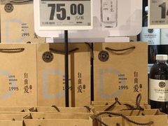 -物美超市(三里河店)