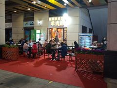 -新疆民族团结羊肉串(锦江区店)