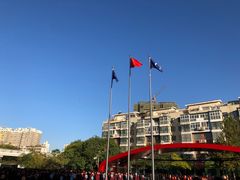 -河南省实验中学思达外国语小学