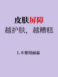 -克丽缇娜