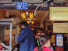 -金必轩(青岩店)