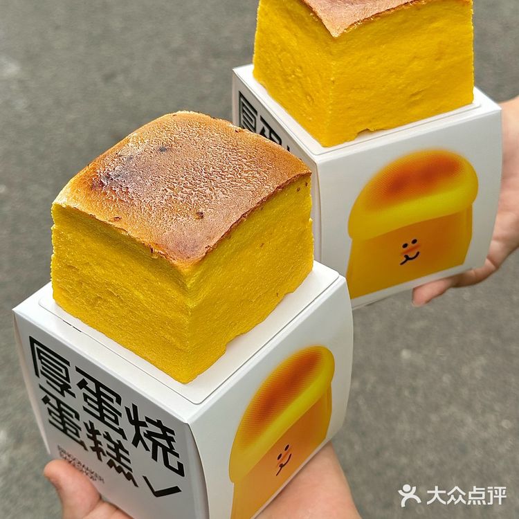 长沙！！五一广场！新开的！好好吃啊🥯…