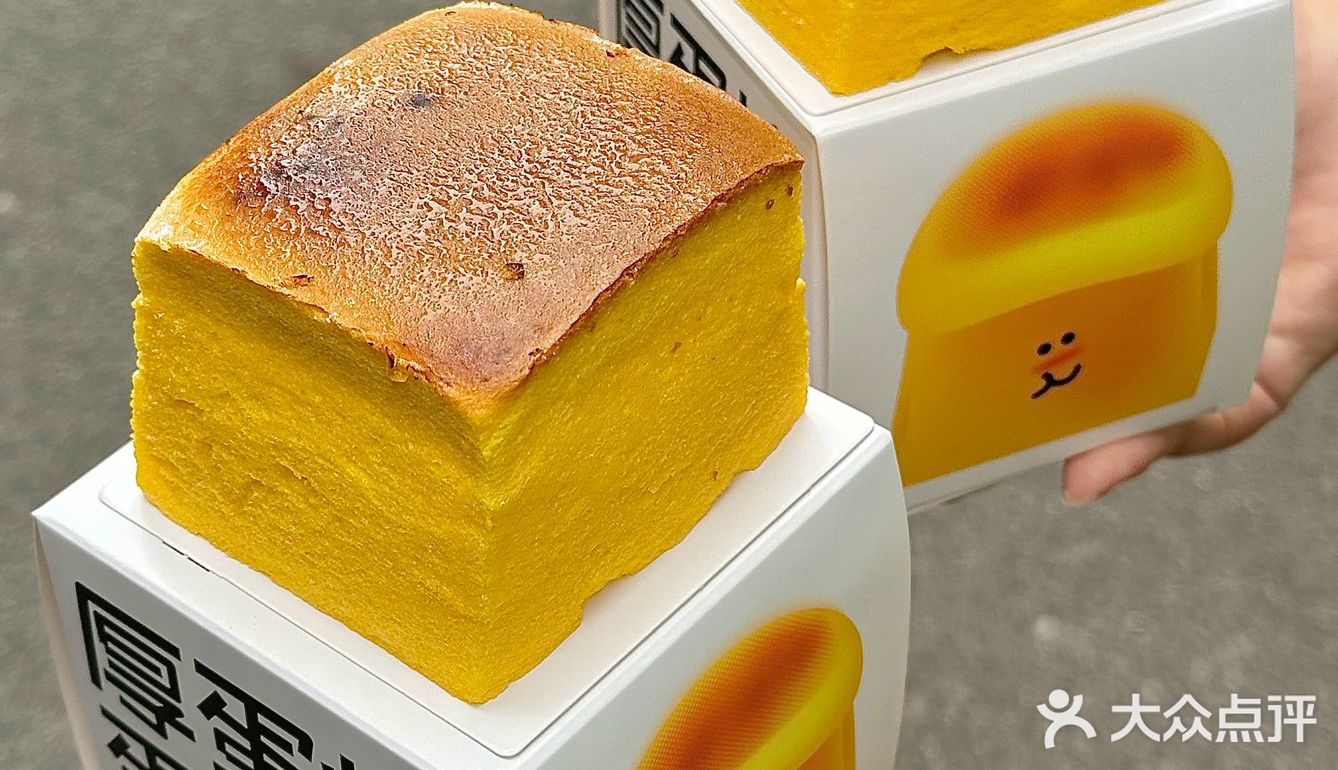 长沙！！五一广场！新开的！好好吃啊🥯…