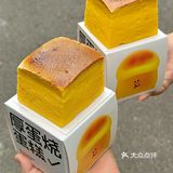长沙！！五一广场！新开的！好好吃啊🥯…