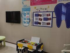 -深圳尔睦丽沙口腔门诊部(丽沙花都店)