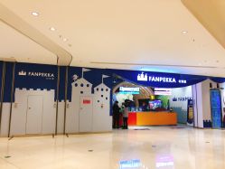 -幻贝家儿童乐园(苏州中心店)