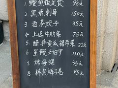 -翔峰炭火鳗鱼(悦泰街里公寓店)