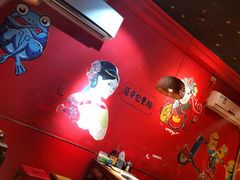 大堂-老天桥蛙炉火锅(姑苏总店)