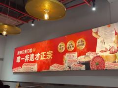 -八合里潮汕鲜牛肉火锅(吉大店)