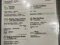 -Shake Shack(西单大悦城店)
