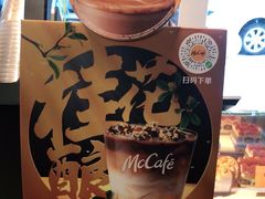 -麦当劳(中唱大厦店)
