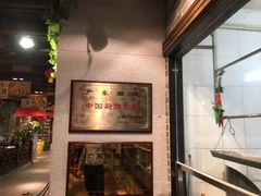 -渔米粥(罗湖店)