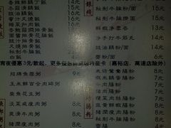 菜单-渔乡米坊·岭南传统小吃专门店(天河龙口西店)