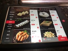 -海底捞火锅(连城广场店)