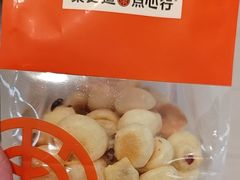 -東更道点心行(北京龙湖熙悦天街店)