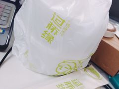 -过桥缘·过桥米线(鲁能城店)