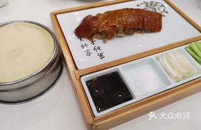 Half a Peking Duck