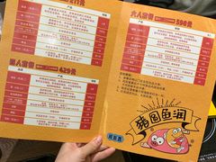 -新辣道鱼火锅(世纪金源购物中心店)