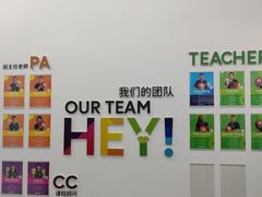 -英孚教育青少儿(河东中心)