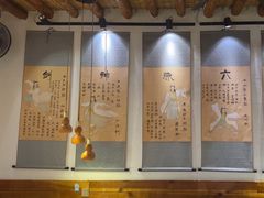 -段公子·天龙八部店
