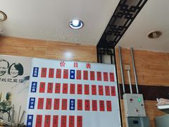 -阊门姚记豆浆(旧学前直营店)