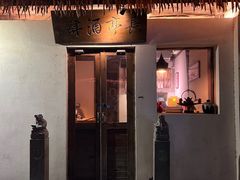 -长亭酒肆(鼓楼后海店)