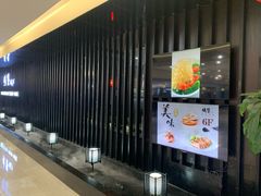 -梅筑·创意料理(王府井百货店)