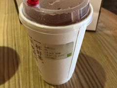 -奈雪的茶(领展中心城店)