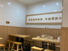 大堂-黎一碗大碗手工面(城市立方店)