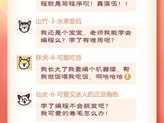 -编程猫少儿编程(江东校区)