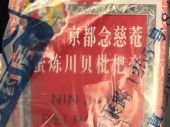 -复美大药房(顾村店)