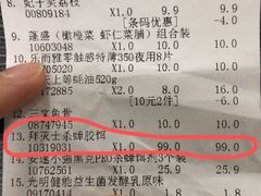 -AEON永旺(东方宝泰店)