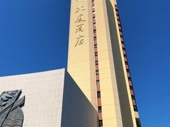 -北京保利大厦酒店(东四十条地铁站店)