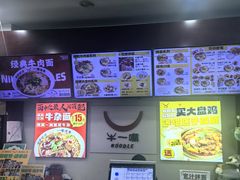 -牛一嘴·兰州牛肉面·大盘鸡(财富中心店)