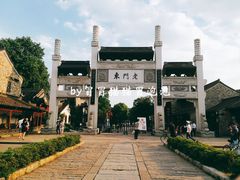 -品腐记·豆腐王朝(老门东总店)