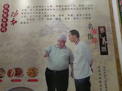 -金记