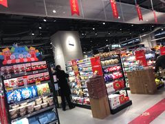 零售区-盒马鲜生(王府广场店)